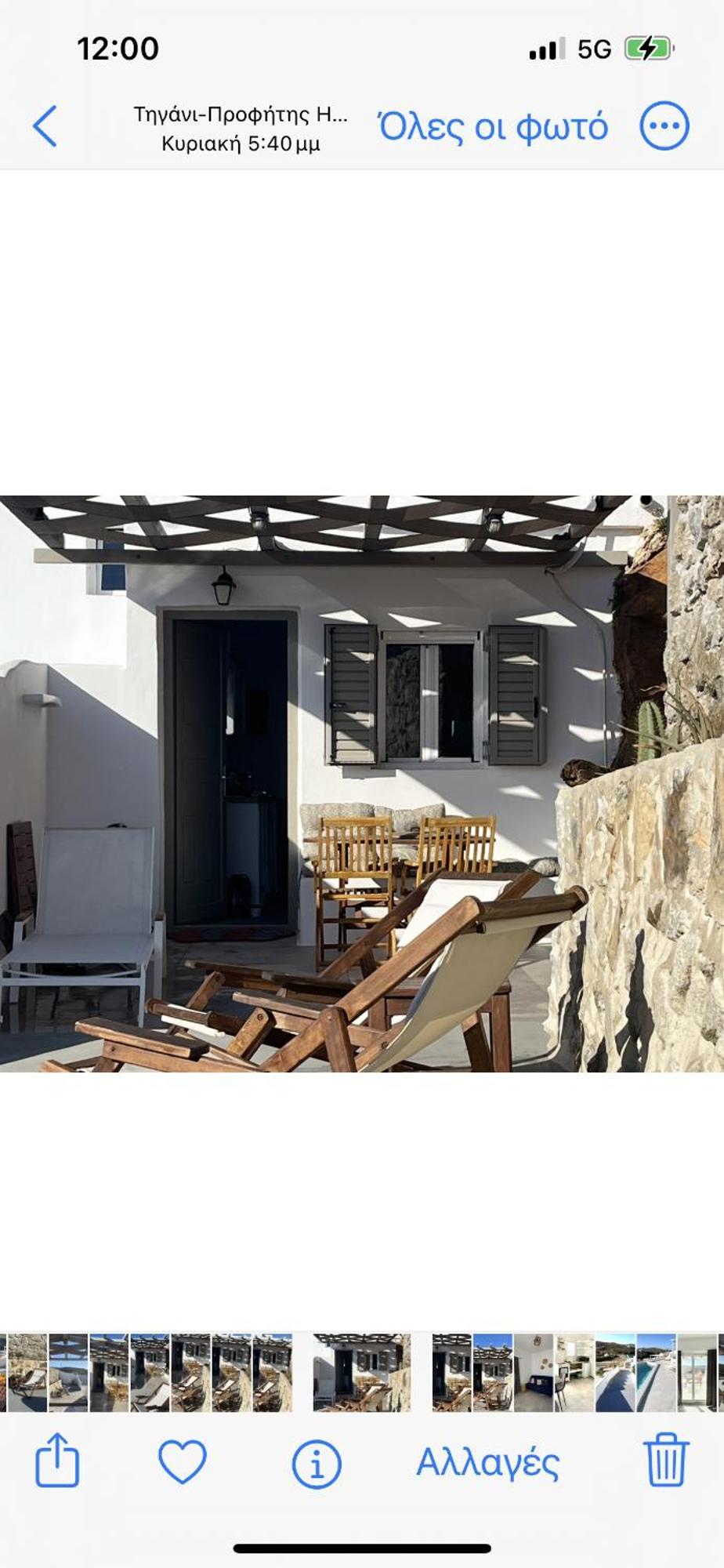 Miramare Suites Mykonos Merchia Beach ภายนอก รูปภาพ